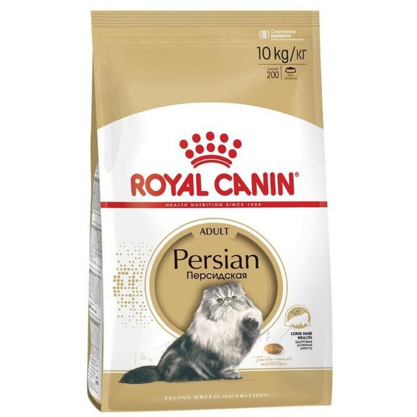 Jual Royal Canin Persian Adult 10kg 10 kg Makanan Kucing Persia Dewasa ...
